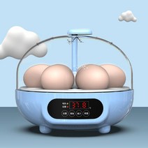 가정용 병아리 부화기 자동 온도조절 미니 부화기 (한글 사용설명 동영상 제공), 블루 슬롯 5개 자동회전