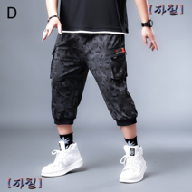 남성 빅사이즈 여름 7부 반바지7XL