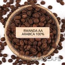 르완다 AA 1kg(SROC231CI0500A02)원두커피, 1000(g), 아주곱게분쇄 에스프레소(E)