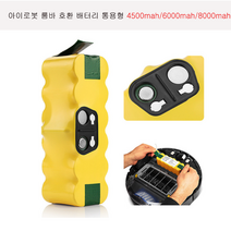 아이로봇 룸바 호환 배터리 통용형 4500mah, 1개