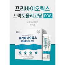 종근당 프리 바이오 틱스 프락토 올리고당 FOS 5g 유익균 먹이 장내 환경 개선 유익균 증식 배변 활동 원활 아연 면역 면역력 증진 도움 식 약 처 청 인증 인정 추천 가루 분말, 30포(1개월) x 8개