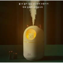 무드등 미니 가습기, 핑크