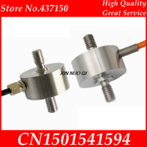 로드셀 load cell 소형 로드 셀 압력 중량 센서 5 10 20 30 60 200 킬로그램 300, 01 5kg