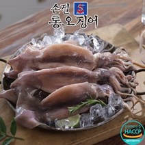 손질오징어(해림) [자연산] 손질통오징어 사이즈 120g이상24마리 (2마리/1팩), 1