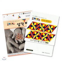조이매스 자석 삼각퍼즐세트, 장강매니아