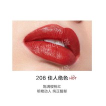 퍼펙트다이어리 리틀 블랙 다이아몬드 립스틱 화이트닝 수분 공급 립 스테인 발렌타인, 208명의 아름다운 사람들