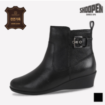 슈펜 천연가죽 몰드부츠 (08) BWTW20W22