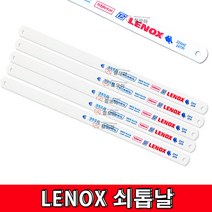 LENOX 레녹스 톱날18T/24T 톱 날 줄톱 실톱 하이스톱날 쇠톱날 손톱날, 레녹스 쇠톱날18T
