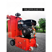 콘크리트 밀링 머신 포장 플래너 아스팔트 풀러 전기 가솔린 드릴 아스팔트 대패 도로공사, S 블레이드300개(120개/세트)