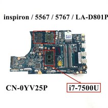노트북 메인보드 LAD802P dell Inspiron 15 5567 노트북 마더 보드 3865U I5 I7 CPU 5KTY0 2PVGT 81YW5 41P, 05 DIS i7-7500U