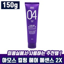 아모스 NEW 크래프트 내추럴 왁스 80ml 2개1세트, 1세트, 80, 1세트