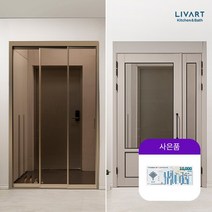 [리바트키친] 심플 모던 알파/돌체 3연동 중문 (-자/ㄱ자), 01.알파 3연동 오픈형 -자/01.1150~1300 알파3연동/03.망입유리