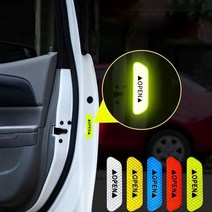 호환 차키케이스 키링 엠블럼 악세사리 키홀더 스티커 차량용품 car open tape 경고 스티커 for nissan qashqai 액세서리 skoda octavia 2 a4, 은