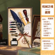 입문용 만년필 입문 저가 세필 딥펜 레트로 문구 세트, 기계의 혼 곤청