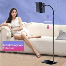 핸드폰 침대 태블릿 바닥형 자바라 누워서 거치대, 120cm