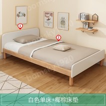 연년생 년년생 자매 형제 침대 좁은방 확장 2층, 화이트 싱글침대 + 매트리스