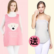 전자파 차단 담요 케어 커텐 임산부 천 임신 방사선 방지 의류 출산 정통 여성 회사원 컴퓨터 앞치마 착용 내부 및 외부, 옵션03XXL, 핑크(업그레이드된 이중층 차폐