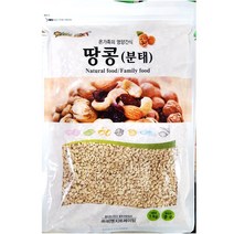 땅콩분태 비앤지 1kg x 10 꿀땅콩 땅콩가루, 1kg * 10개