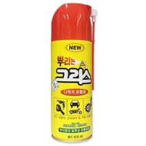 일신제약 뿌리는 그리스 구리스 420ml