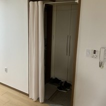 아이보리 방문 가리개 커튼 2m 파우더룸 전세집 중문