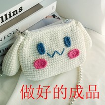 라탄 숄더 코튼 스트랩 손뜨개 가방만들기 버킷백 배색 복주머니 마크라메실 크로스백 스티치