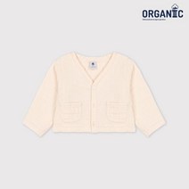 PETIT BATEAU [빠른배송] 베이비 오가닉 코튼 브이넥 포켓 가디건