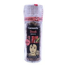 스테이크용 시즈닝 66g 그라인더통 비어캔치킨 항아리삼겹살 통삼겹구이