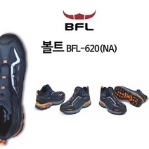 아웃도어 디자인 다이얼 작업 안전화 작업화 산업용품 농수산물시장 기능화