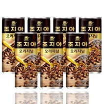 조지아 오리지널 240ml x 30캔 30can 1박스 캔커피, 상세페이지 참조, 상세페이지 참조