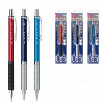일본샤프 고급샤프 메탈 0.5mm, 스카이블루