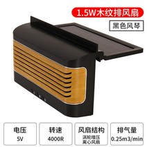 차량용 선풍기 배기팬 차박환풍기 창문 태양광 3팬 자동차 환풍기 환기팬 카팬 쿨러 무시동, H