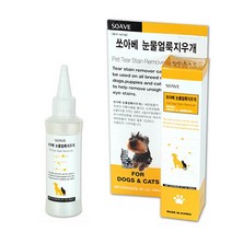 반려동물 눈밑 세균증식방지 눈물지우개 애견 멍뭉 반려견 펫 댕댕이 귀세정제 눈물자국 멍멍이 말티즈 치와와 포메라니안 눈건강 비숑 눈물개선 강쥐 시츄 푸들 요크셔테리어 강아지