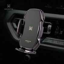모모토 NEW S6 차량용 고속 무선충전 거치대 핸드폰 스마트폰 충전기 갤럭시 폴드 아이폰, 기본옵션, 건메탈