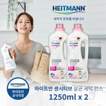 [정식수입]하이트만 센시티브 살균 세탁 린스 1.25L X 2