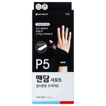 맨담 서포트 엄지 튼튼 프리미엄 보호대, 1개