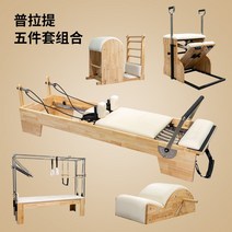 필라테스 기구 리포머 아크 바렐 체어 캐딜락 홈트, E