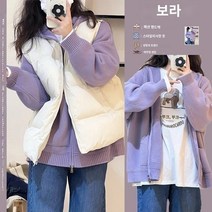 가을 겨울 밀크티 스타일 의상 다운 재킷 풀 세트 면 코트 레이어드 조끼 스웨터 한국 드라마 투피스 수트