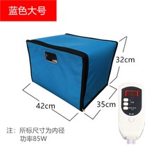 가정용제빵기 제빵발효기 제빵기 발효 상자 가정용 빵 요구르트 청주 기계 수제 비누 단열, 블루 대형 더블 레이어 42