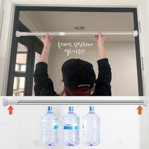 루나리빙］미니압축봉 전세집 못없이 옷걸이봉 강력압축봉 신발장 베란다 길이조절 방문 미니봉ll0Il