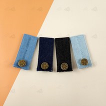 허리끈 사이즈 요술 매직 고리 바지 정장바지 마술 후크 확장기 청바지 교복 허리 단추형 슬랙스탭 작을때 늘림 허리띠 슬랙스택 셀프 만능 확대 늘리기 수선 버클 클립 단추 2개묶음, I_청블랙 (2개), 2개