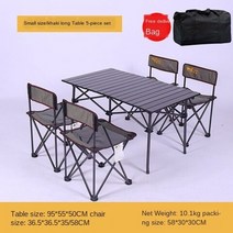 테라스 정원 야외 테이블 레저 야외 접이식 테이블과 의자 세트 캠핑 알루미늄 휴대용 테이블 방수 초경, 02 B