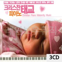 3CD 크리스찬 피아노 태교, 쿠팡 본상품선택