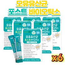 포스.트바.이오틱스 모.유.유.산.균 차세대유산균 프로+프리 셀렌 프롤린 특허 치커리뿌리 가세라 건강마덜 듀폰, 2g 30포 x 6박스, 6개