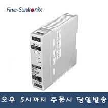 썬트로닉스 FDR15-05 파워서플라이 SMPS DC5V 2A