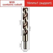 코발트 함유 텅스텐강 전기 드릴 비트 초경질 합금강용 범용 드릴링 세트 1-20mm 트위스트 비트 M35, 52 16.0mm 1pcs