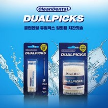치과 강력추천 듀얼픽스DUALPCKS클린텐탈 일회용 치간칫솔 60개입 300개입, 300pc (+물티슈 100매 사은품 증정)
