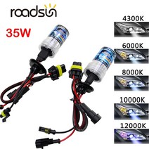 xenon 35w dc 슬림 안정기 키트 hid xenon h7 headlight bulb h1 h3 h11 h7 xenon hid kit 4300k 6000k 교체 할로겐 램프, 12000k, 9005hb3