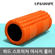 UP&SHAPE Form Roller 업앤쉐이프 하드스트럭처 마사지 폼롤러, 단품
