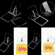 자석 투명 다용도 아크릴 거치대 디피용 아크릴진열대 아크릴자석진열대 아크릴받침대 아크릴선반, 1개