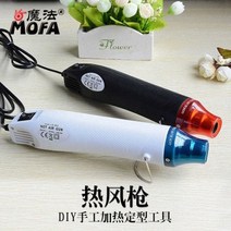산업용 가정용 농업용 소형 전기 히팅건 열풍기 47, 검은 열총